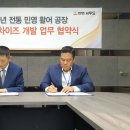 민영푸드 이미지