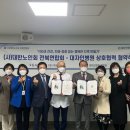 대자인병원 이미지