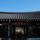 공마당맛집 이미지