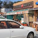 미래해물칼국수 이미지