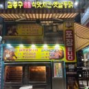 (주)김종구참푸드 이미지