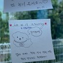 스테이안봉