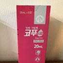 코푸