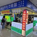 유원컴퓨터