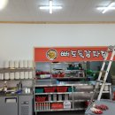 뼈도둑감자탕 이미지