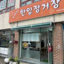 장한태권도 이미지