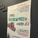 끼로끼로부엉이