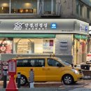 안경진정성 태릉입구점 이미지