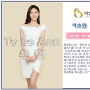 투비앤아나운서아카데미 이상투자그룹 아나운서 이소민 이미지