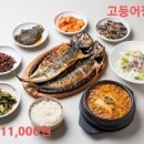 밥엔 청국장 이미지