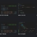 에스비에스(SBS)아카데미게임학원 - 수원시 팔달구 효원로 288 | 에스비에스(SBS)아카데미게임학원