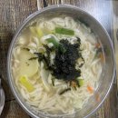 오가네칼국수 이미지