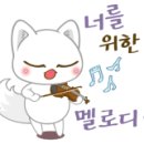 피아노스토리음악학원 네이버블로그