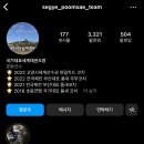 국가대표세계태권도장 이미지