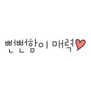 든든카 이미지