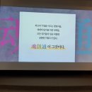 보민아카데미