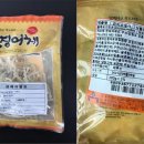 진미식품 주식회사 이미지