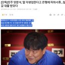 민주 양문석, 딸 자영업한다고 은행에 허위서류...집값 대출 받았다 이미지