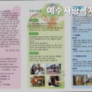 사랑의마을요양원