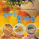 사가정역3번출구 이미지