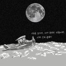 야간비행 이미지