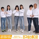 조구성스튜디오 이미지