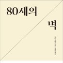 서우한의원 이미지