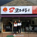 에스코다리 이미지