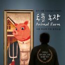 김남중농장 이미지