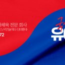 양촌어린이집 이미지
