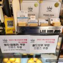 커피마노이천공방