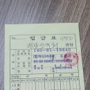 천마공업사 이미지