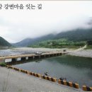 삼천순환로 이미지