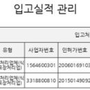 (주)대성미트 이미지