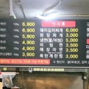 뜨굽다