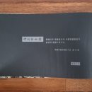 죽포미술관 이미지