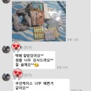 혜진화장품