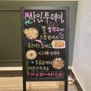 투데이샤인 이미지