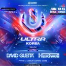 코리아음악학원 이미지