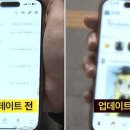 논란의 카톡 친구탭, 다음 달 원상복귀 - TV 조선 뉴스 기사 이미지