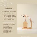 필라테스교실 이미지
