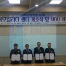 송호산업