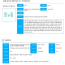 주식회사 인스팅터스 이미지