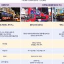 굿투어 이미지