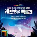 광명동굴 이미지