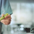 ﻿건강에도 아주 좋은 체온 Diet﻿ 이미지