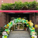 묘동유치원 이미지