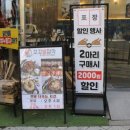 반송동 새강마을 사거리 이미지