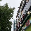 보드게임카페홈즈앤루팡제주연동점 | [경희대놀거리] 홈즈앤루팡 보드게임카페 (닌텐도방 🎮)