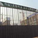 하길초등학교 이미지